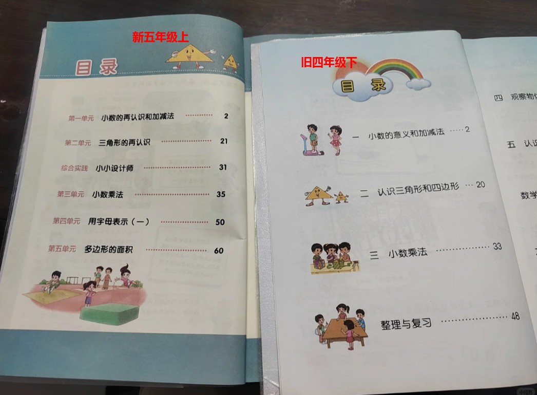 image_41.png