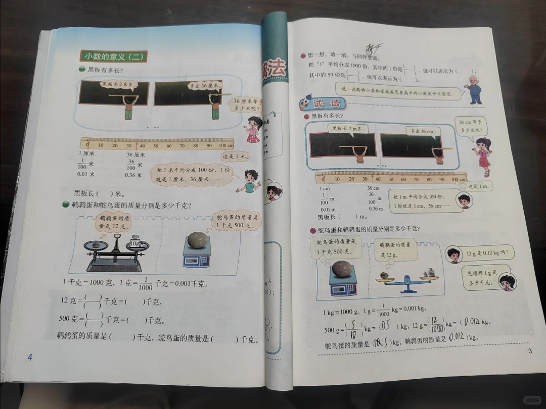 image_44.png