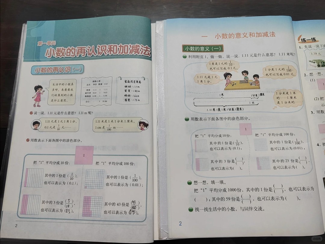 image_42.png