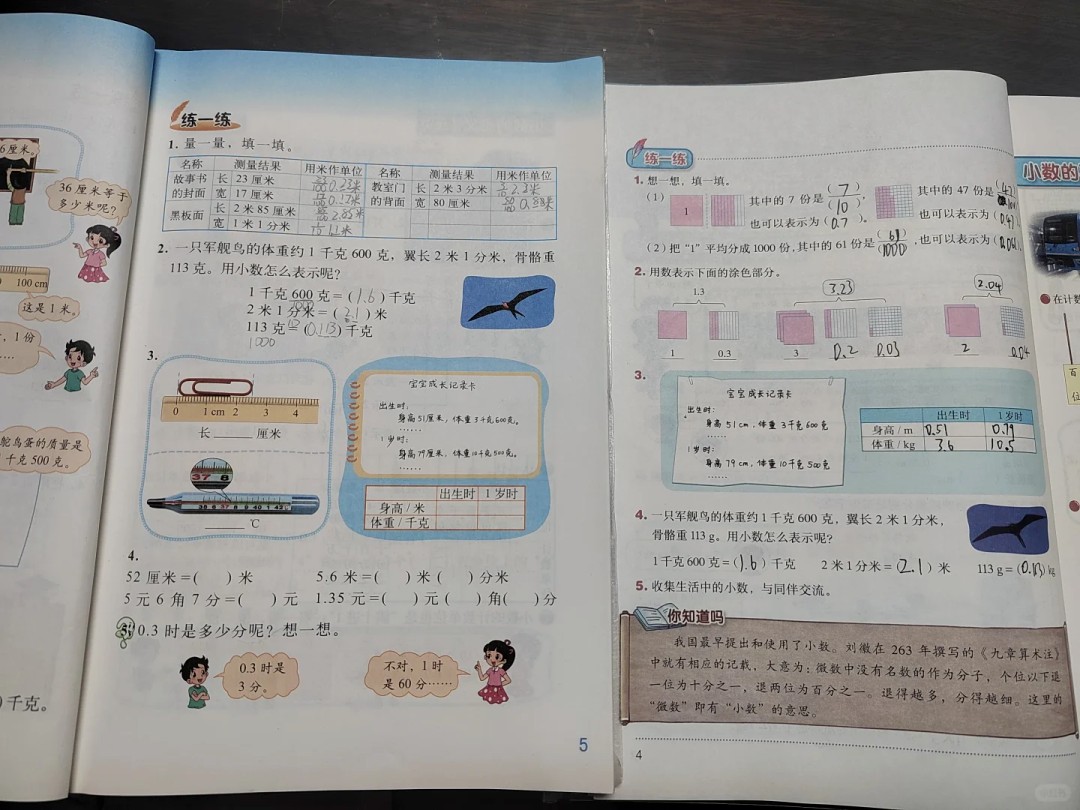 image_43.png