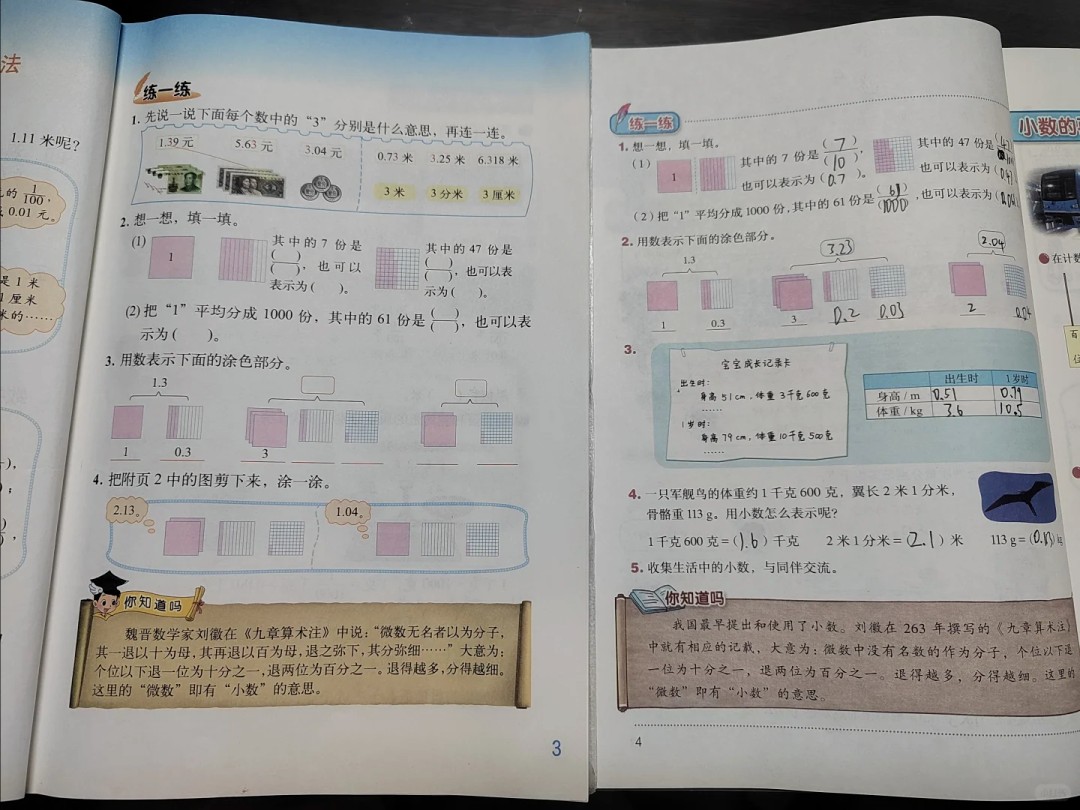 image_45.png