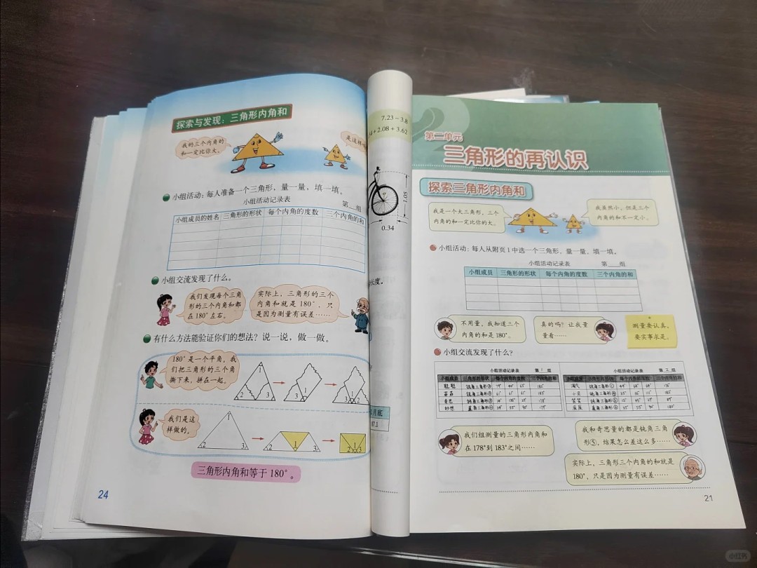 image_47.png
