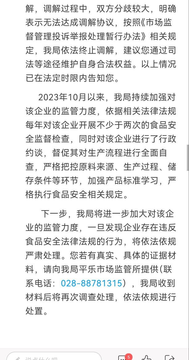 20260904151534front2_0_7672578_FqOu-f86yCwMPxpb7398pBkG3rlA.jpg