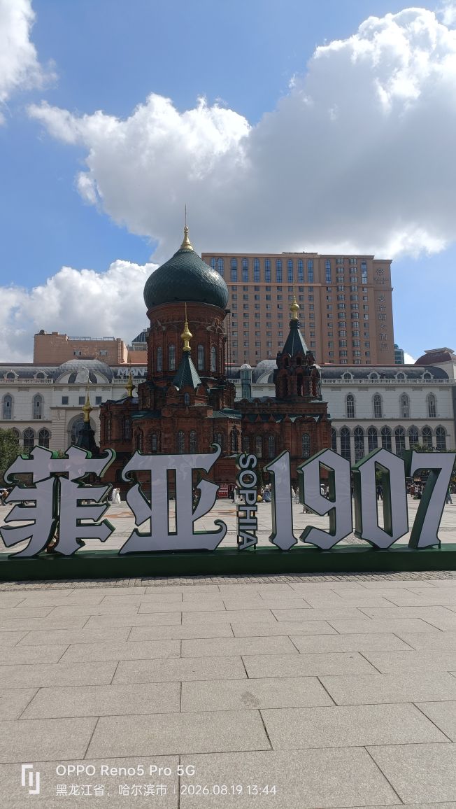 20260905080951front2_0_5109951_FrzQnCd7y71OTNjvFCXRPm1d9ccS.jpg