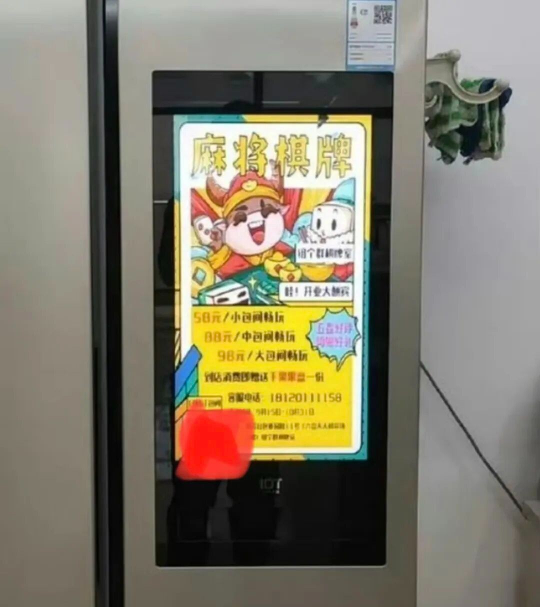 image_2.jpg
