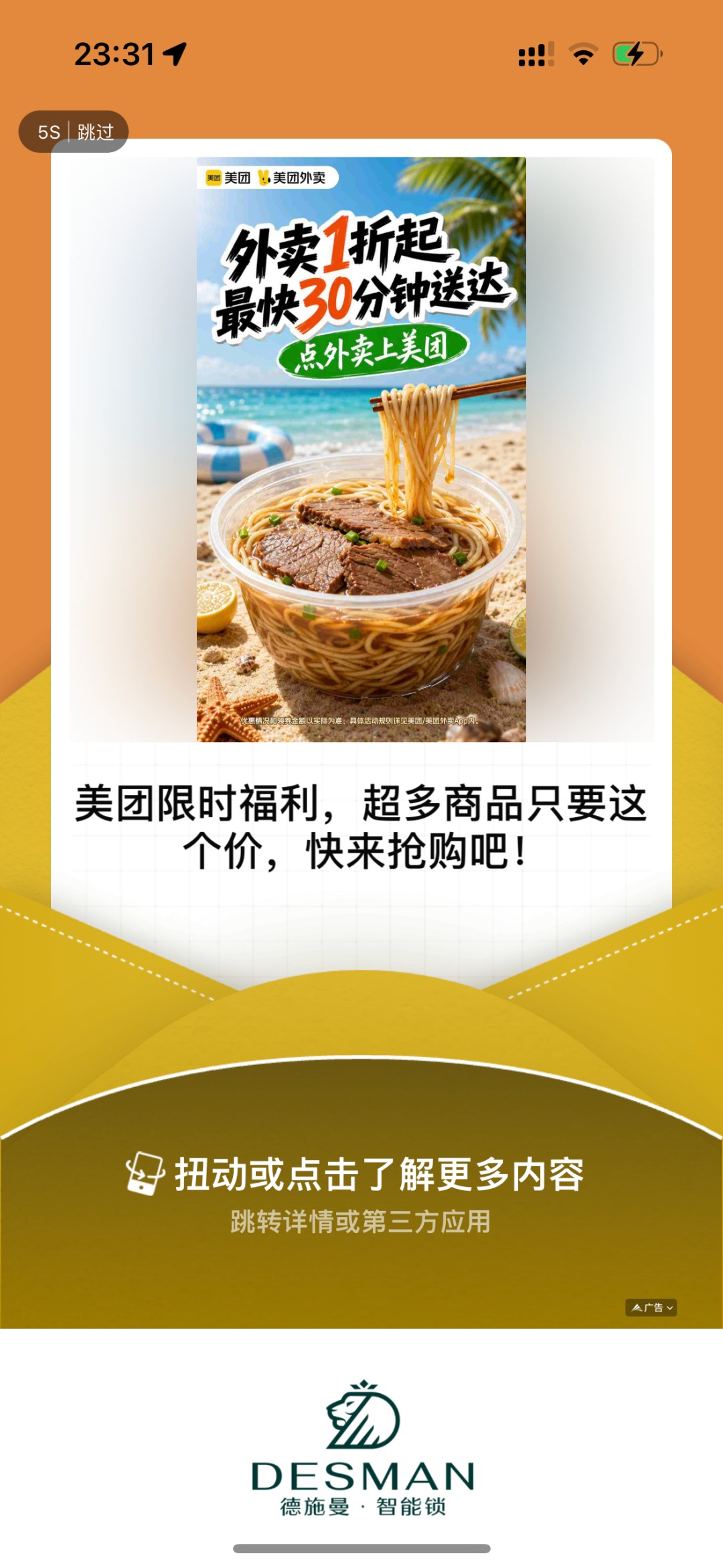 image_8.png