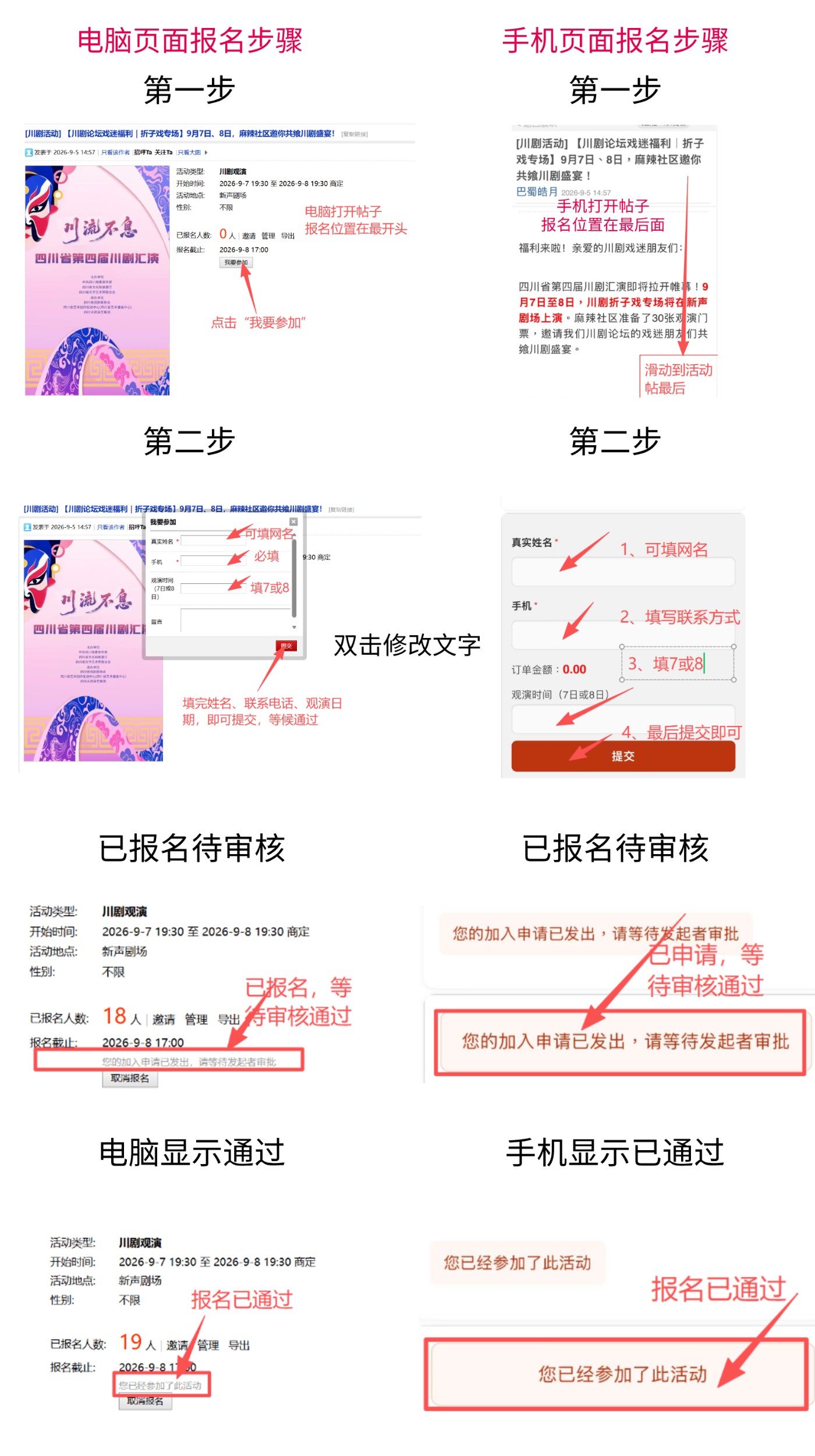 操作说明.png