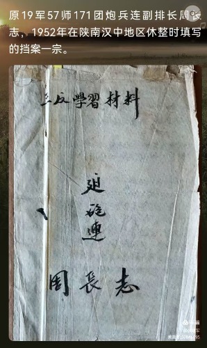 mmexport1788737890359.jpg
