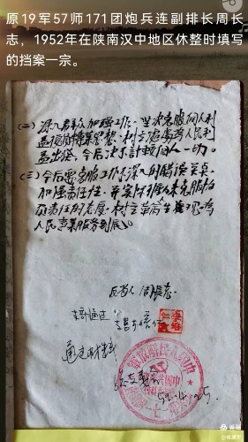 mmexport1788737803115.jpg