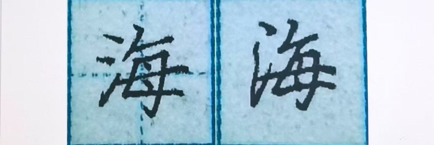 1-91-7.����֮��.jpg