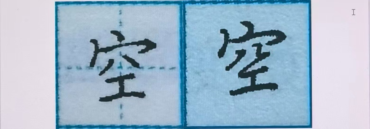 6-91-92.�տ�֮��.jpg