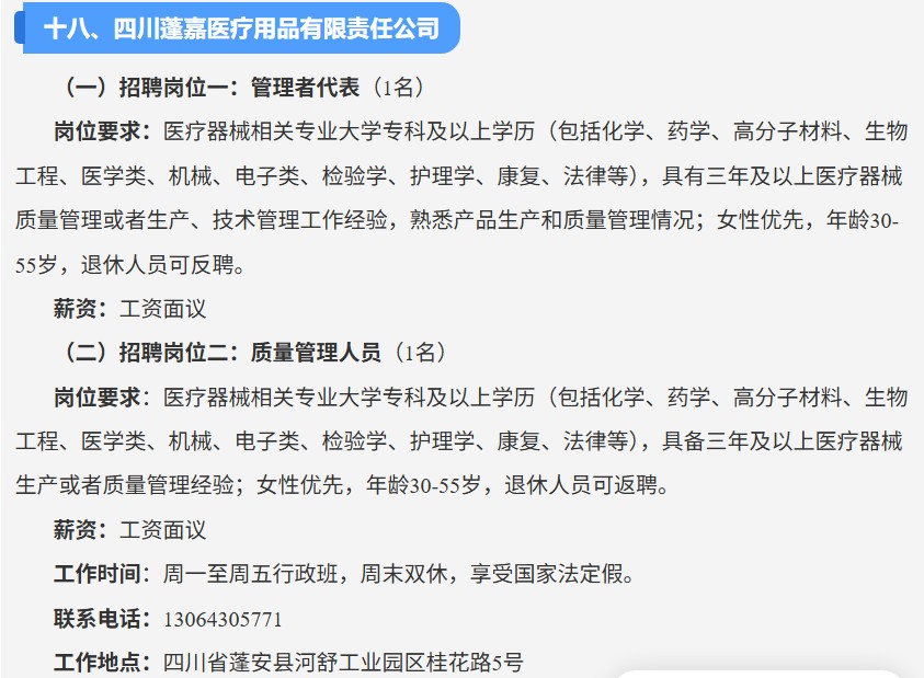 ScreenShot_2026-09-07_133040_878.png