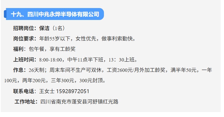 ScreenShot_2026-09-07_132929_621.png