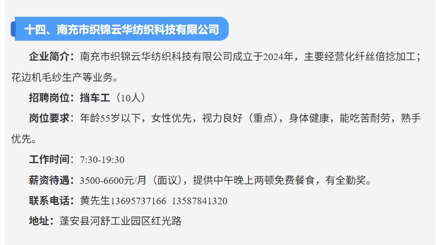 ScreenShot_2026-09-07_133139_349.png
