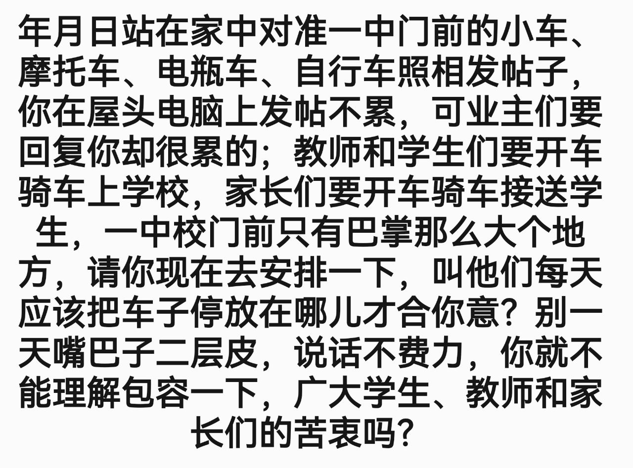 20260908124614front2_0_7624164_Fk4wd41NziP4GKODdBhFow0PNADn.jpg