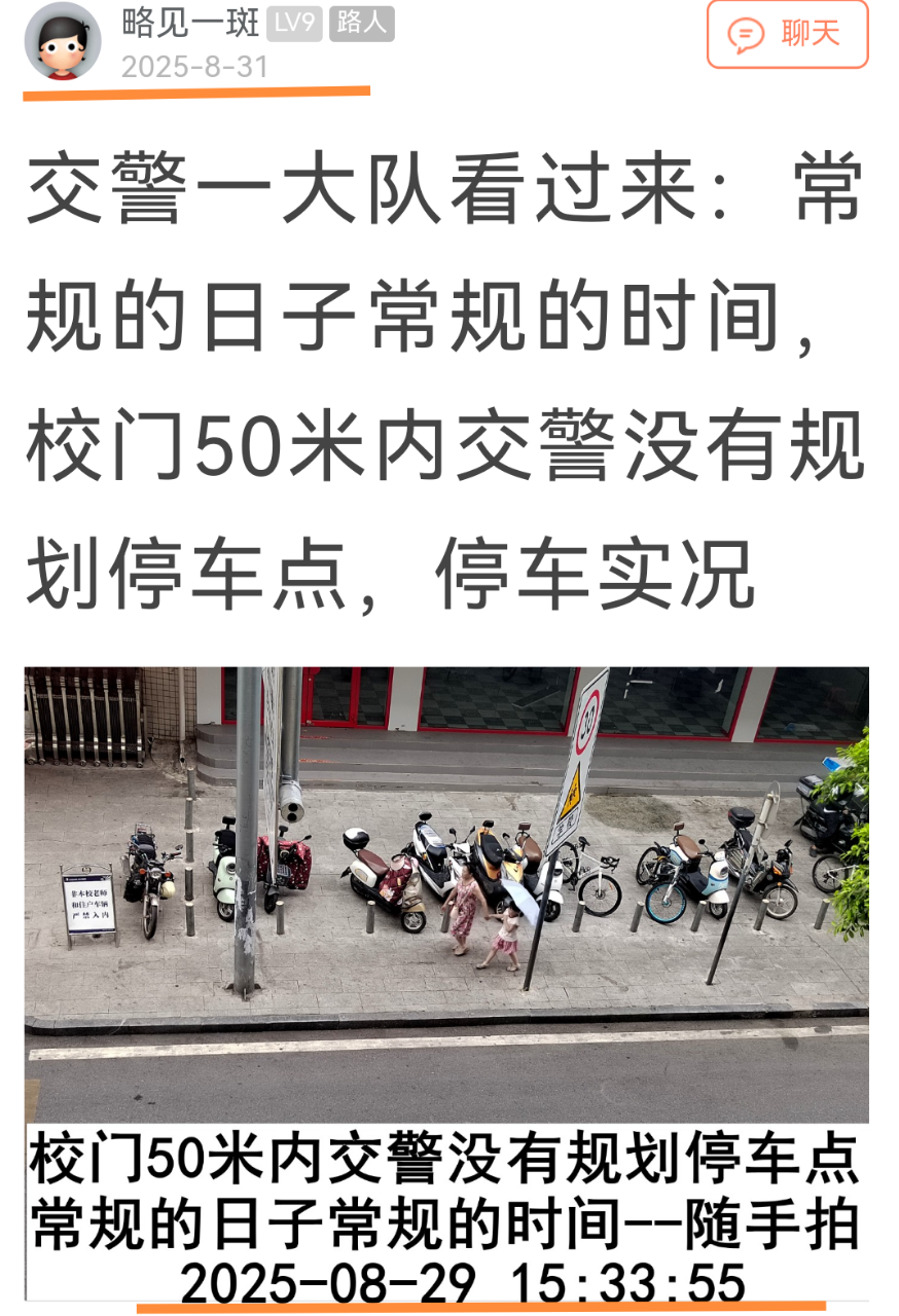 20260908124632front2_0_7624164_FiVlm9S9otw6Do7GH-pcrE7AzyZq.png