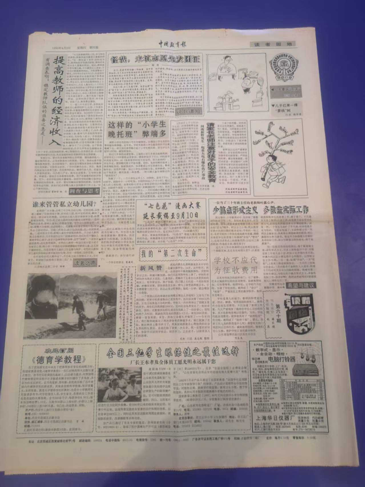 00fe4de04e61cf4adaf761e40f4f6842.jpg