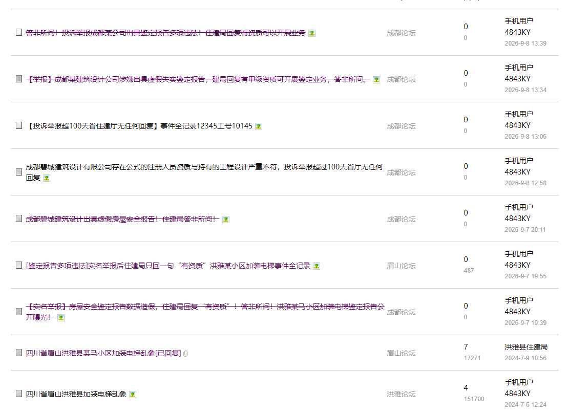 20260908135824front1_0_7630637_FrvXh1i3Ob0roP_DVMXB6ffKyq7f.png