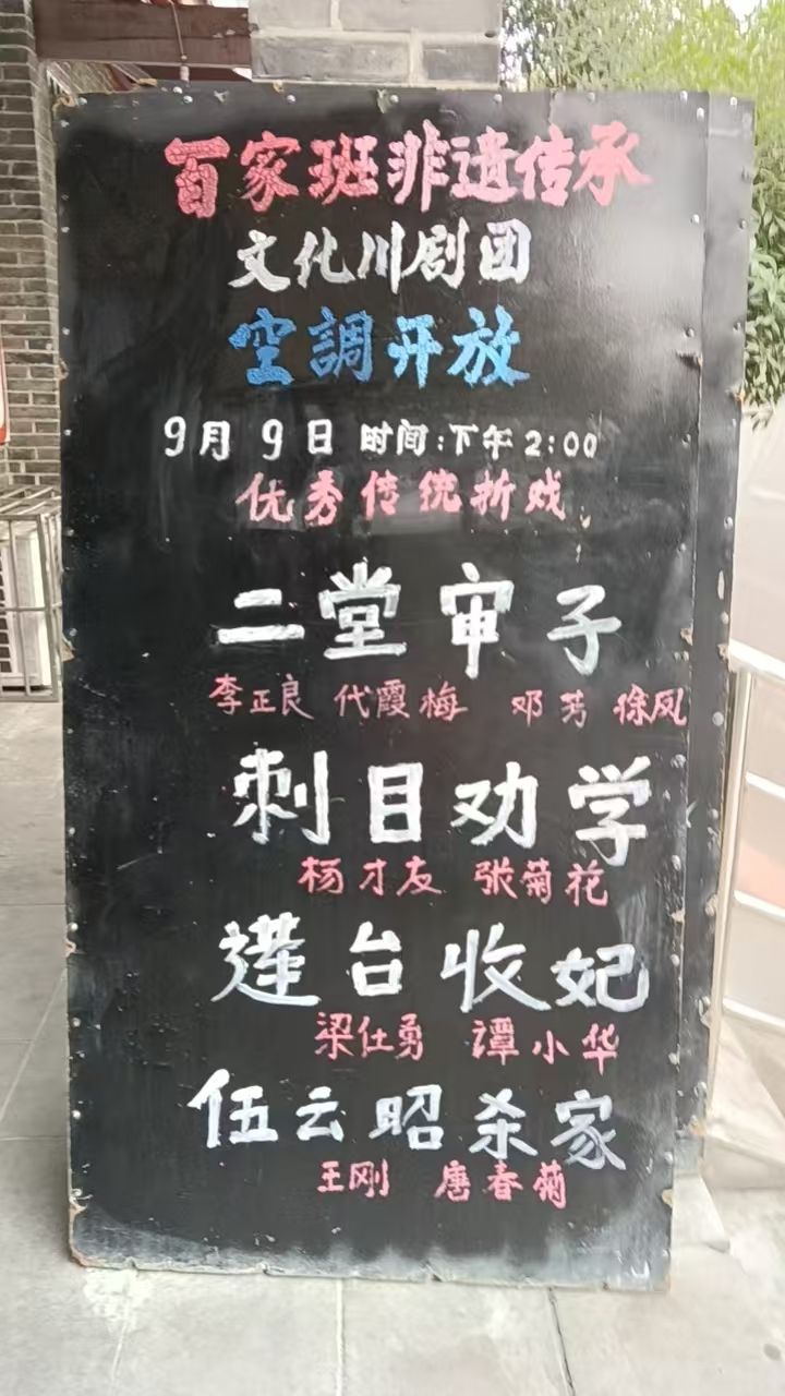 20260908151909front2_0_105082_FkS0lSrLjWaXCvphAoOkO8NL8csa.jpg
