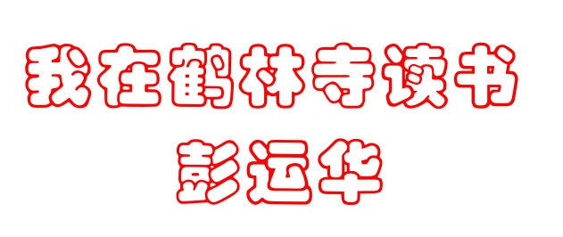 178885122212457.png