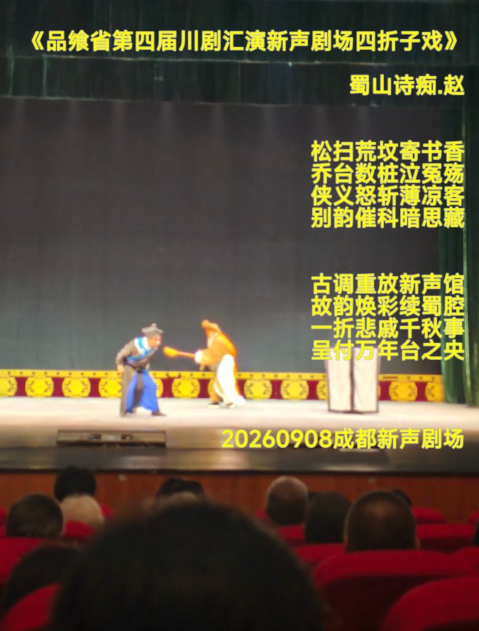 20260908220043front2_0_7607032_FqttlrE0aRbWUc8_7A_m9-AQDlXQ.jpg