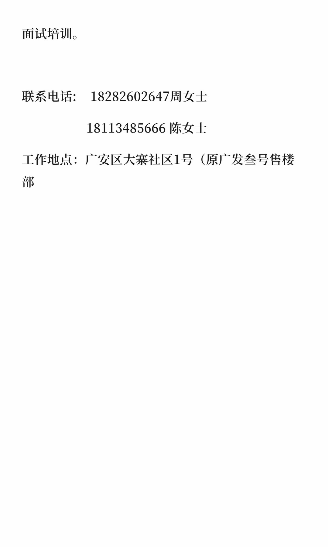 20260909153920front1_0_7859320_FgENcjqgutJlVI5V92flJphOo8jy.jpg