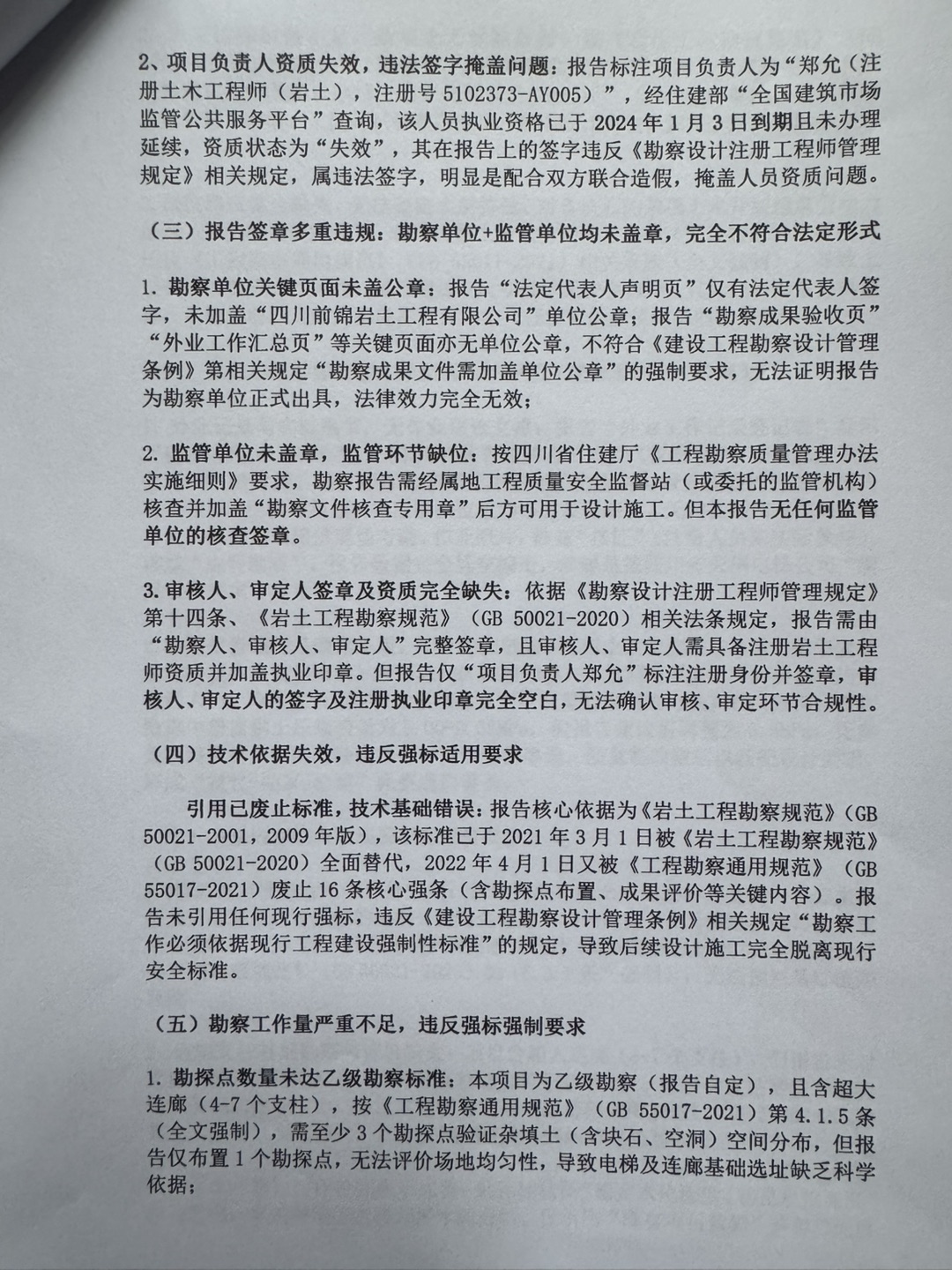 20260909161052front1_0_7630637_FtO62zQ7WsxQyZKAR-4NQAjAmzhz.jpg