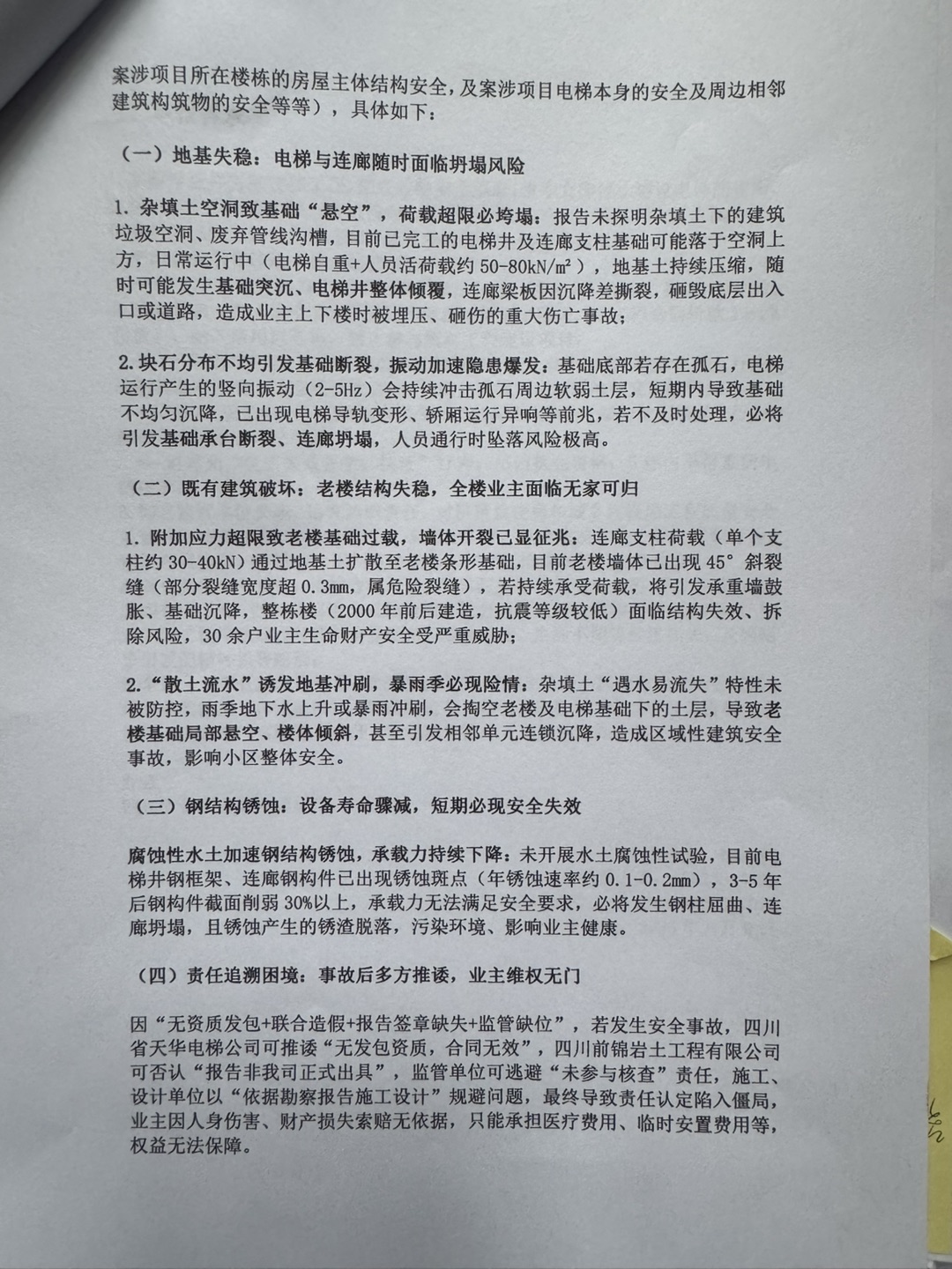 20260909161052front1_0_7630637_FvXOsm_QrhQvRudrdba-OzAzQpUl.jpg