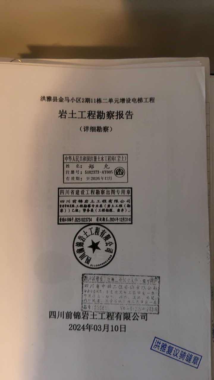 20260909161213front1_0_7630637_FteUG-_nHW_Ogv5na58lSaFfBdl2.jpg