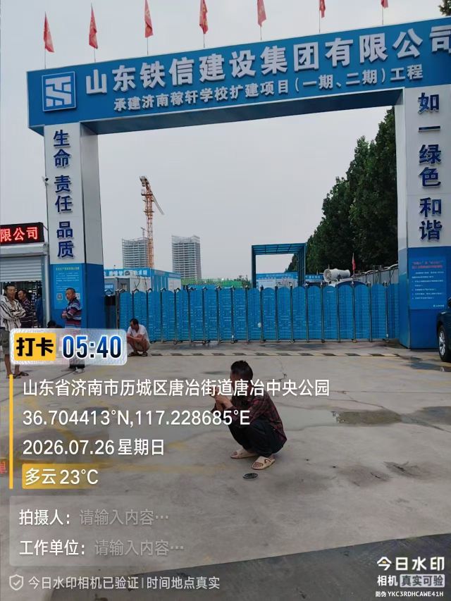 20260910132852front2_0_7956974_FlYQGpst3jg4F8FTG7UtGaRxXC_A.jpg