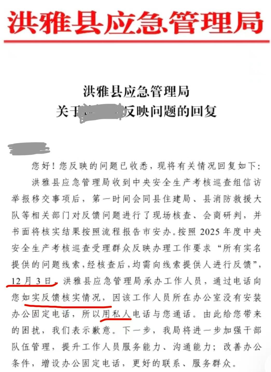Ӧ��2026��.jpg