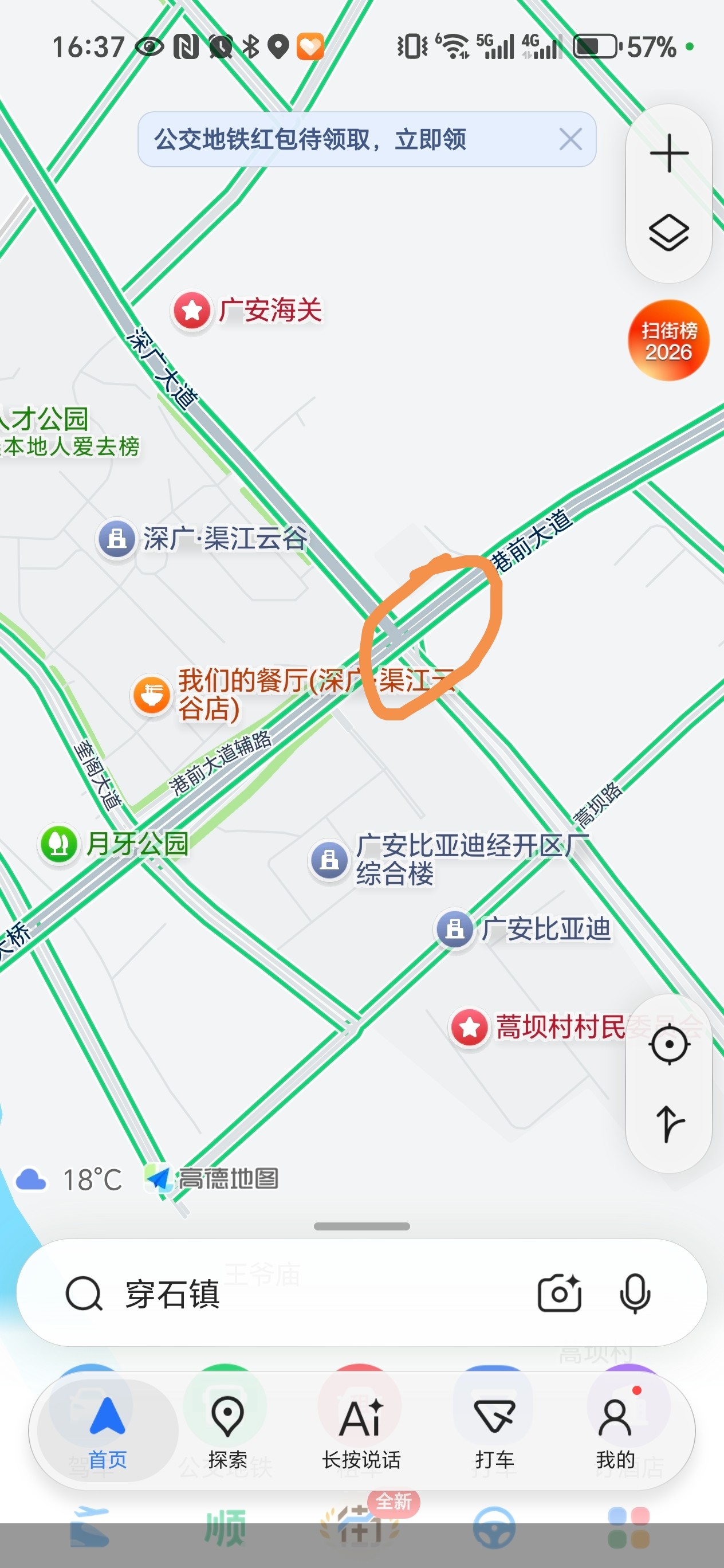 ΢��ͼƬ_20260910163803_114_4.jpg