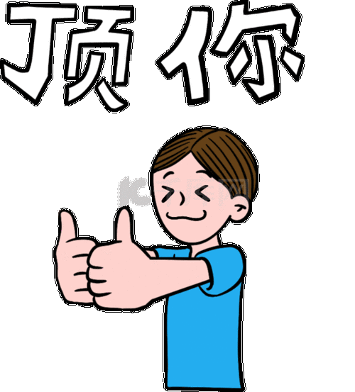 u=3684219234,2925597818&fm=253&fmt=auto&app=138&f=GIF.gif