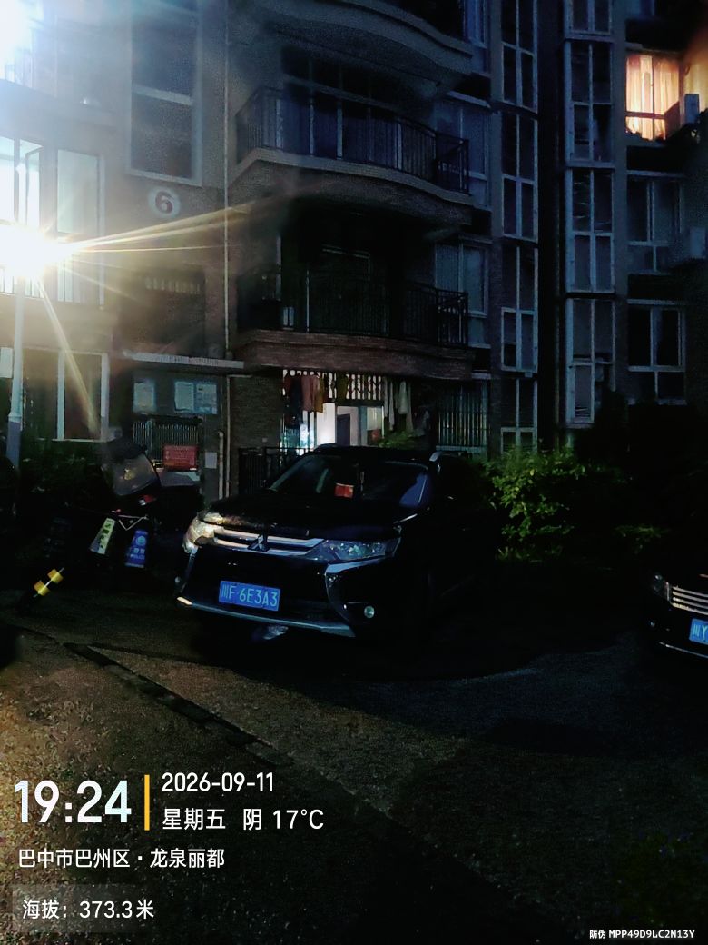 20260911193136front2_0_3870956_Fmr_F78I3IY1Olev8tDjHJnRVtXB.jpg