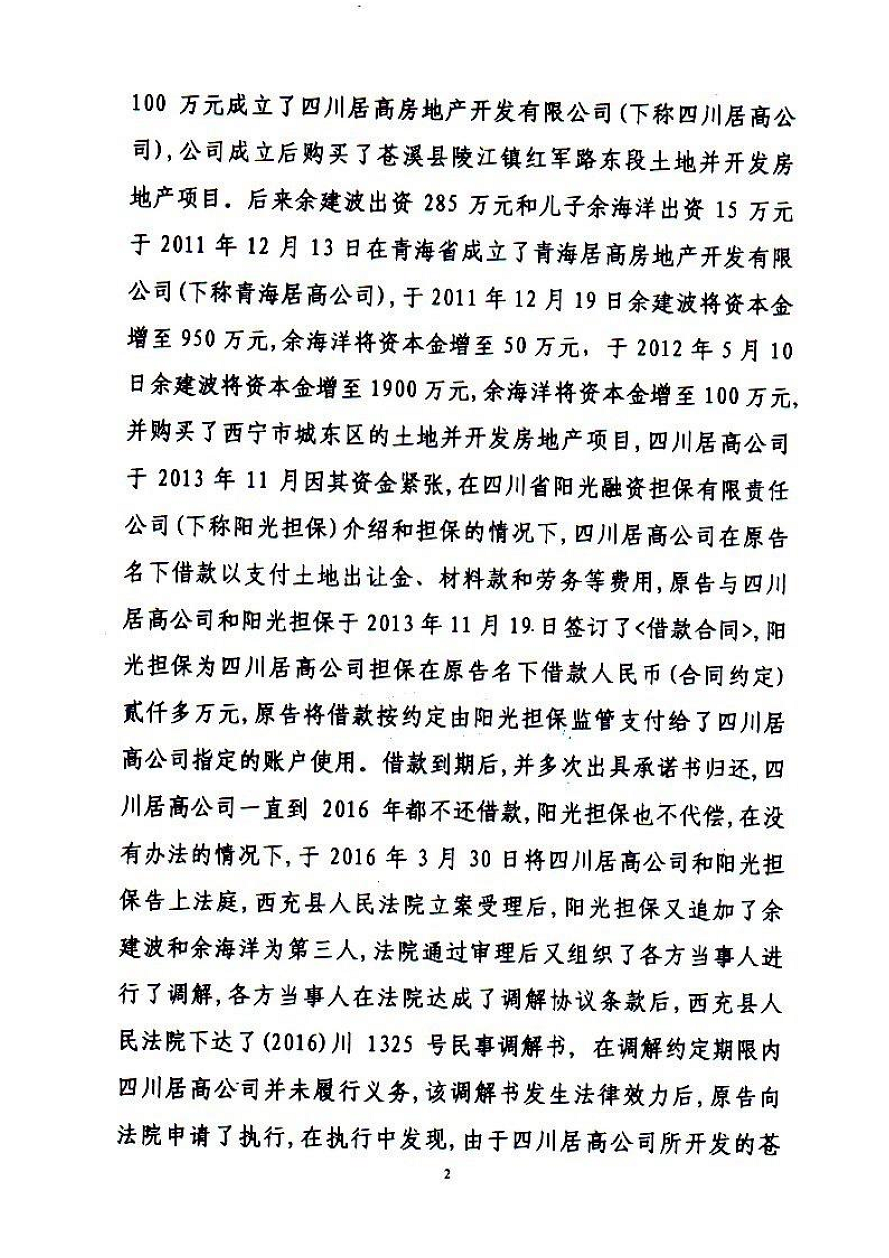 2018��1325���1580�����µ�����2