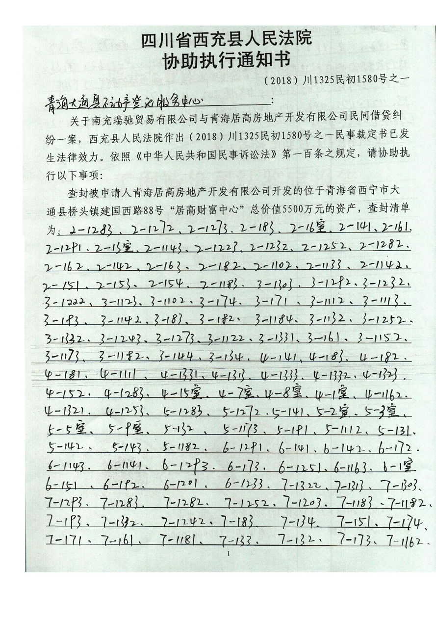 3.2018.6.21���䣨2018����1325���1580��֮һ���²ö���3