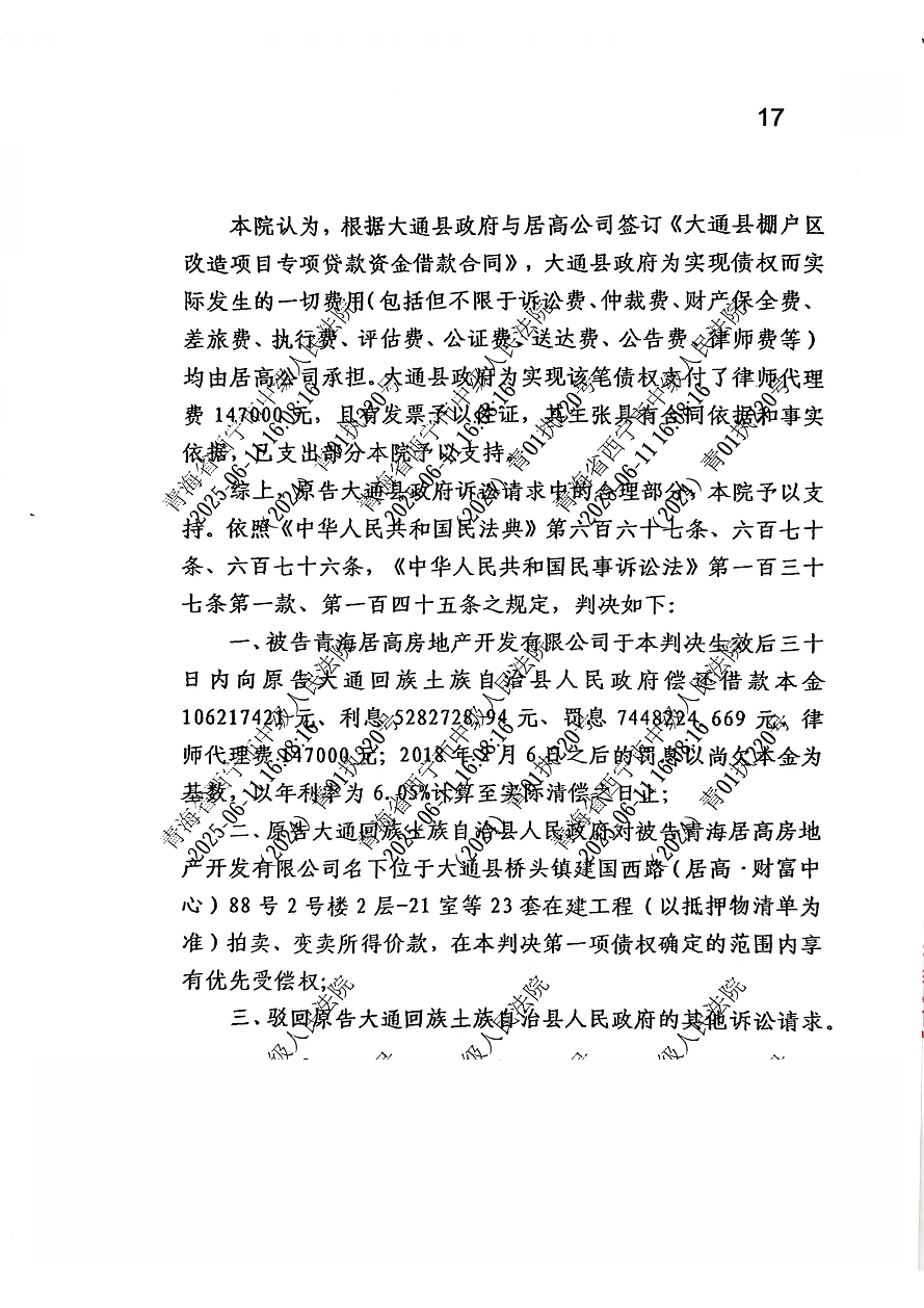 7.��2022����01���119�������о���14