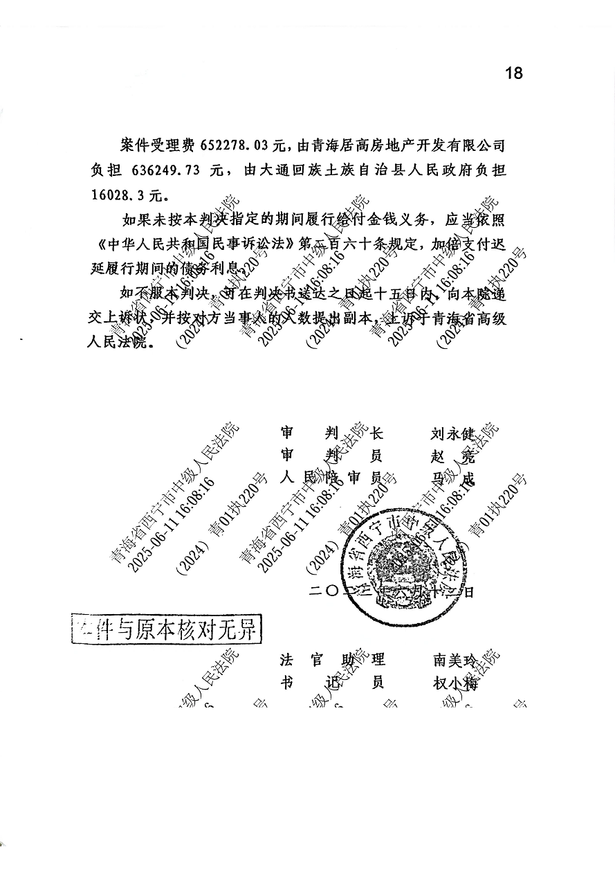 7.��2022����01���119�������о���15