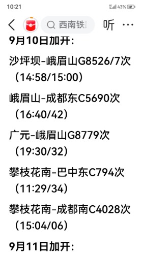 Screenshot_20260912_222418.jpg
