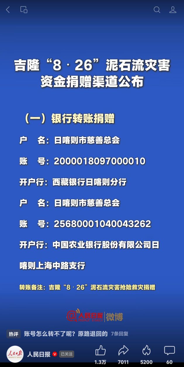 20260913093732front2_0_7864447_FpobEv6U6W1e7DlpSKMc_EK_sQZ5.jpg