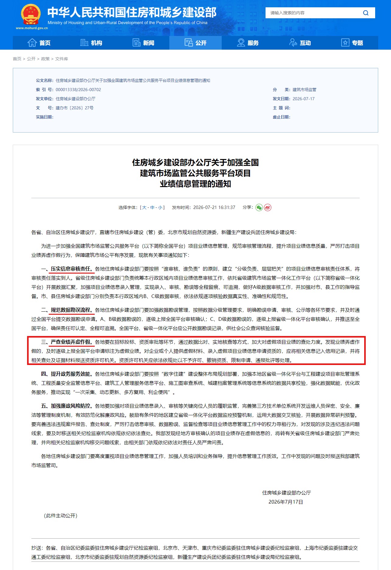 27���ļ�.png