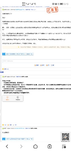 Screenshot_20260913_171336.jpg
