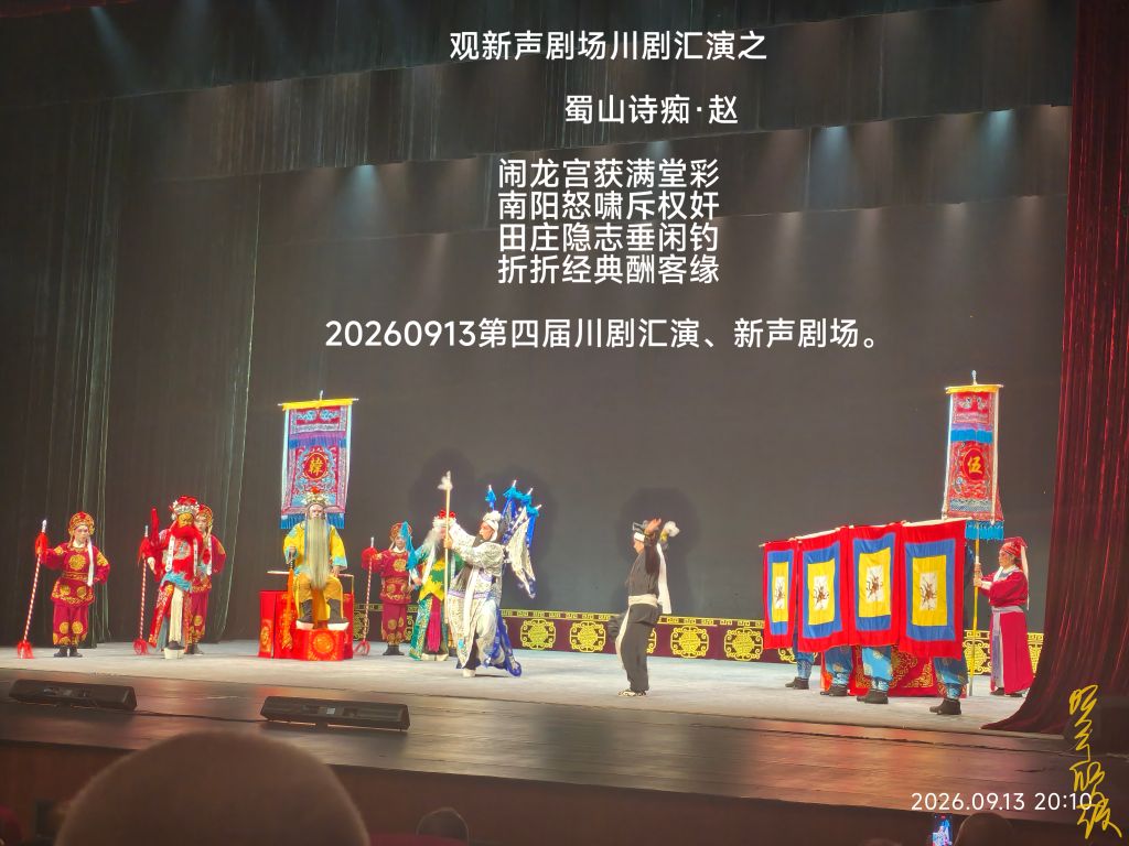 20260913220542front2_0_7607032_FgNVXoiz_a2urccc6Asv08_WFDX3.jpg