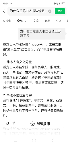 Screenshot_2026-09-13-23-50-33-40.png