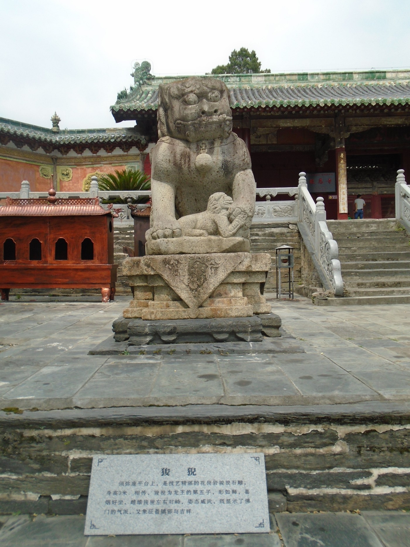 DSC06125.JPG