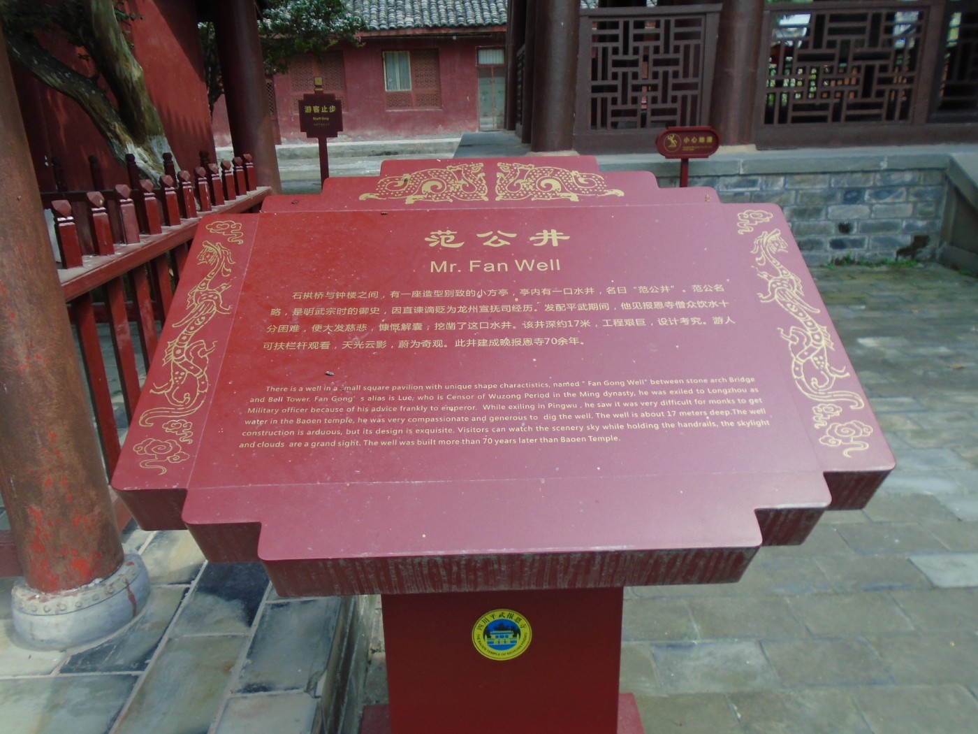 DSC06141.JPG