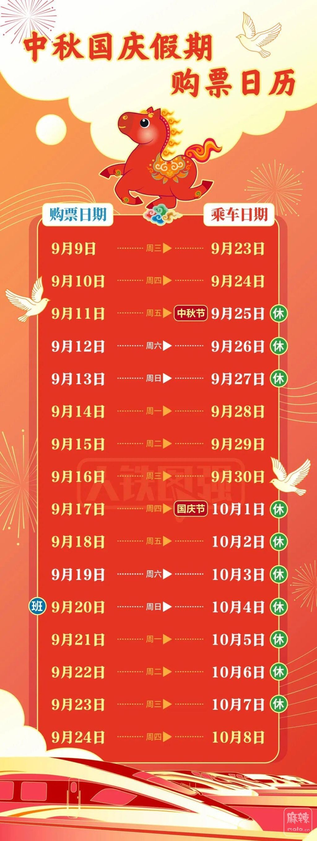 123714316785.jpg