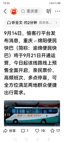Screenshot_20260914_122448.jpg