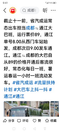 Screenshot_20260914_174155.jpg