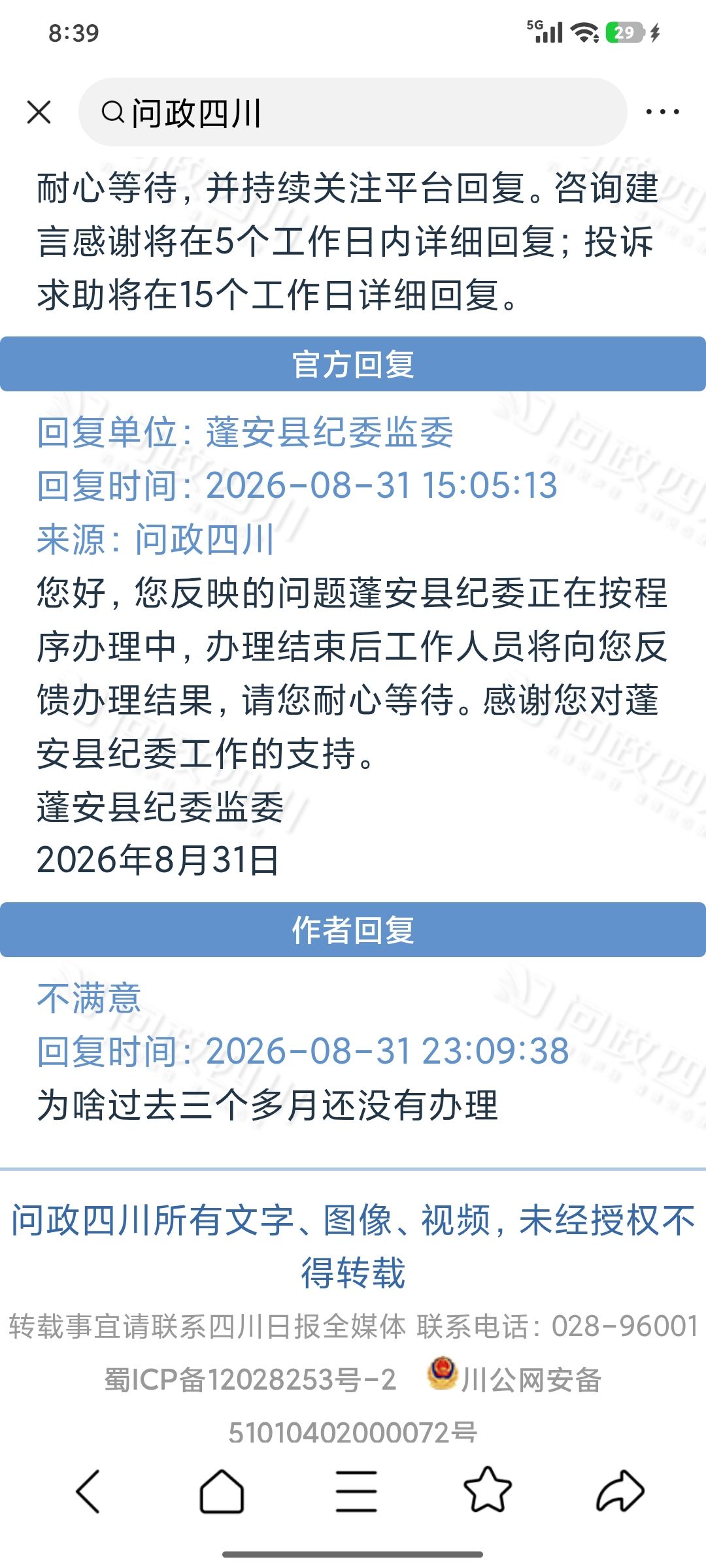20260914204008front2_0_2131390_FpcTKx_rCJEOy5bvzd-jjzr0plrS.jpg